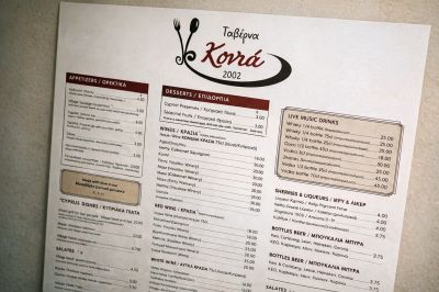 Flavorful Barbecue Pork Souvlaki at Konia Tavern A